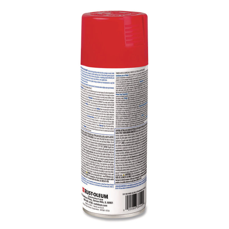 Painter's Touch 2X Ultra Cover Spray Paint, High Gloss Strawberry Fields, 12 oz Aerosol Can