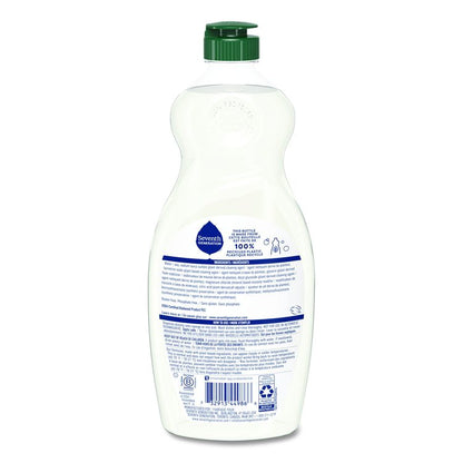 Natural Dishwashing Liquid, Free and Clear, 19 oz Bottle