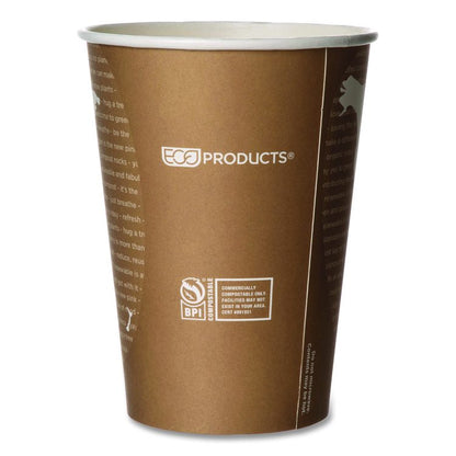 World Art Renewable and Compostable Food Container, 32 oz, 4.05" Diameter x 5.8" h, Tan, Paper, 25/Pack, 20 Packs/Carton