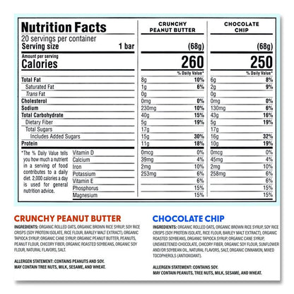 Energy Bar, Variety Pack, Chocolate Chip/Crunchy Peanut Butter, 2.4 oz, 20/Box