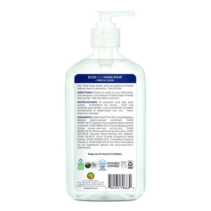 Liquid Hand Soap, Free and Clear Scent, 17 oz