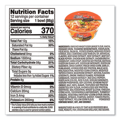 Spicy Chicken Bowl Noodle Soup, Chicken, 3.03 oz Bowl, 12/Carton